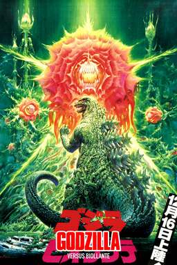 Godzilla vs. Biollante (missing thumbnail, image: /images/cache/319610.jpg)