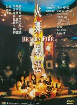 Bet on Fire (missing thumbnail, image: /images/cache/319892.jpg)