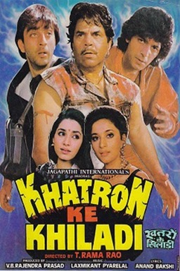 Khatron Ke Khiladi (missing thumbnail, image: /images/cache/320024.jpg)