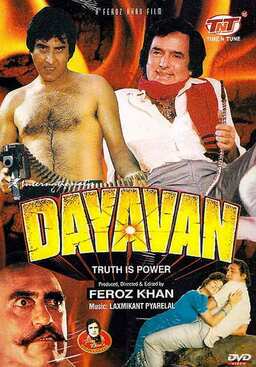 Dayavan (missing thumbnail, image: /images/cache/321994.jpg)