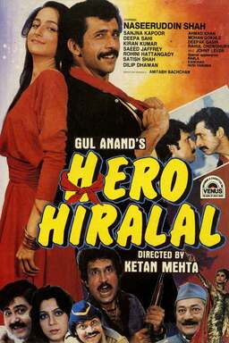 Hero Hiralal (missing thumbnail, image: /images/cache/322552.jpg)