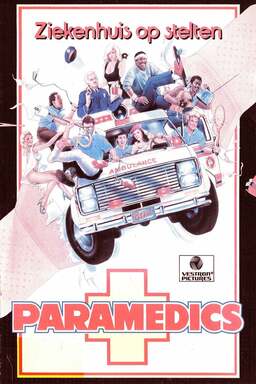 Paramedics (missing thumbnail, image: /images/cache/323200.jpg)