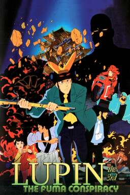 Lupin the Third: The Fuma Conspiracy (missing thumbnail, image: /images/cache/323416.jpg)