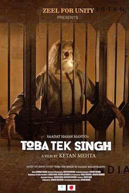 Toba Tek Singh (missing thumbnail, image: /images/cache/32362.jpg)