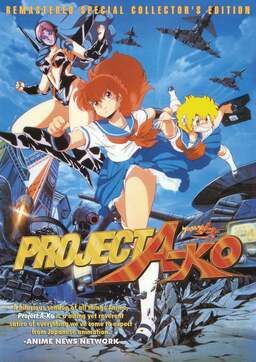 Project A-Ko (missing thumbnail, image: /images/cache/323634.jpg)