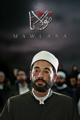 Mawlana (missing thumbnail, image: /images/cache/32412.jpg)