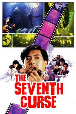 The Seventh Curse (missing thumbnail, image: /images/cache/324196.jpg)