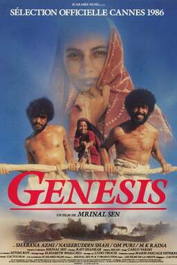 Genesis (missing thumbnail, image: /images/cache/325300.jpg)