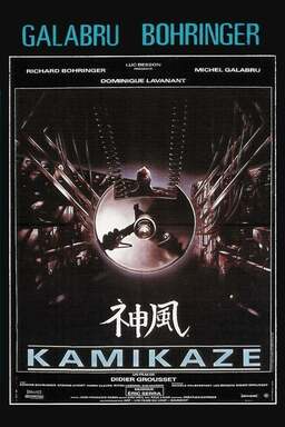 Kamikaze (missing thumbnail, image: /images/cache/325574.jpg)