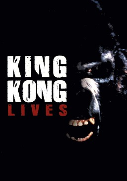 King Kong Lives (missing thumbnail, image: /images/cache/325600.jpg)
