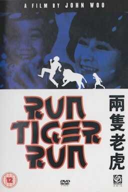 Run Tiger, Run (missing thumbnail, image: /images/cache/326114.jpg)