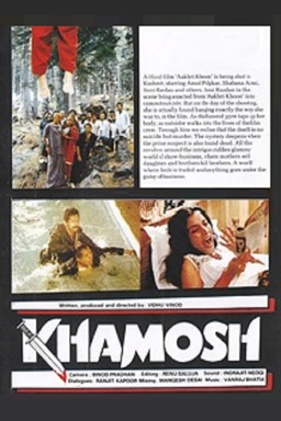 Khamosh (missing thumbnail, image: /images/cache/328682.jpg)