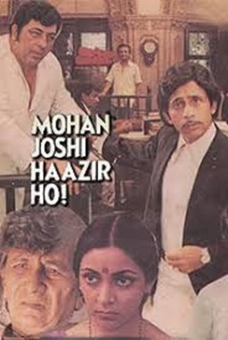 Mohan Joshi Hazir Ho! (missing thumbnail, image: /images/cache/329392.jpg)