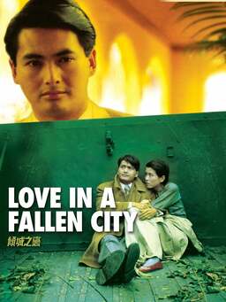 Love in a Fallen City (missing thumbnail, image: /images/cache/329680.jpg)