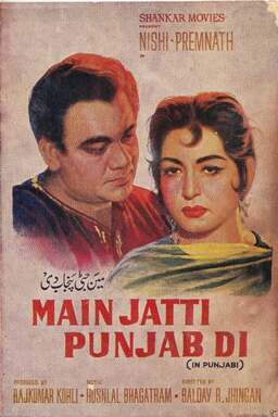 Main Jatti Punjab Di (missing thumbnail, image: /images/cache/33002.jpg)