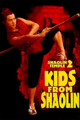 Kids from Shaolin (missing thumbnail, image: /images/cache/330396.jpg)