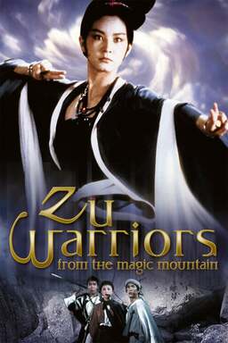 Zu: Warriors from the Magic Mountain (missing thumbnail, image: /images/cache/330406.jpg)