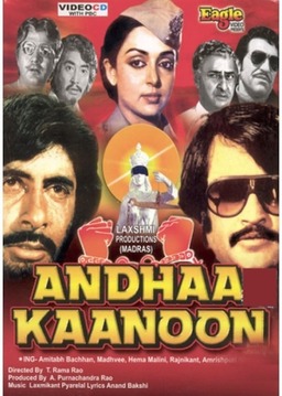 Andhaa Kaanoon (missing thumbnail, image: /images/cache/331480.jpg)
