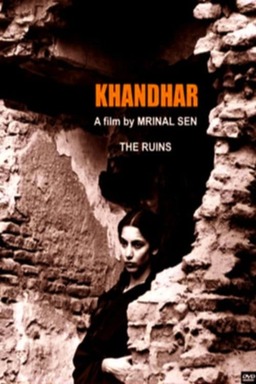 Khandhar (missing thumbnail, image: /images/cache/332272.jpg)