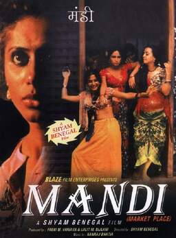 Mandi (missing thumbnail, image: /images/cache/332400.jpg)