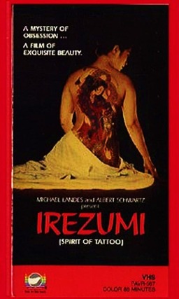Irezumi (missing thumbnail, image: /images/cache/332882.jpg)
