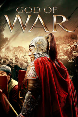 God of War (missing thumbnail, image: /images/cache/33404.jpg)