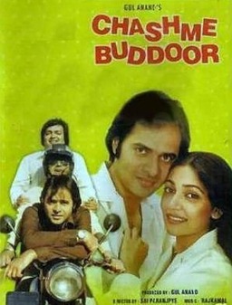 Chashme Buddoor (missing thumbnail, image: /images/cache/335442.jpg)