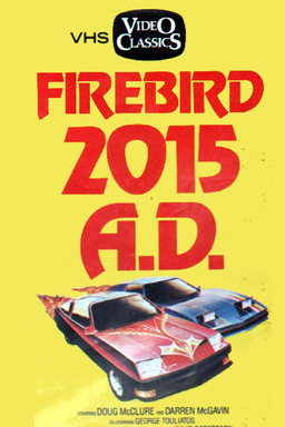 Firebird 2015 AD (missing thumbnail, image: /images/cache/335728.jpg)