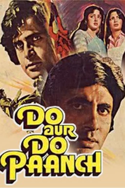 Do Aur Do Paanch (missing thumbnail, image: /images/cache/336184.jpg)