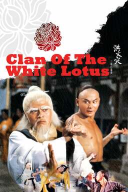 Clan of the White Lotus (missing thumbnail, image: /images/cache/336536.jpg)