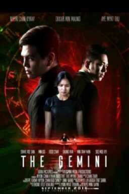 The Gemini (missing thumbnail, image: /images/cache/33656.jpg)