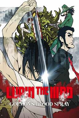 Lupin the Third: The Blood Spray of Goemon Ishikawa (missing thumbnail, image: /images/cache/33716.jpg)