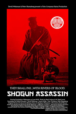 Shogun Assassin (missing thumbnail, image: /images/cache/337216.jpg)