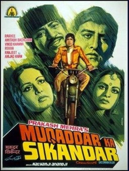 Muqaddar Ka Sikandar (missing thumbnail, image: /images/cache/337466.jpg)