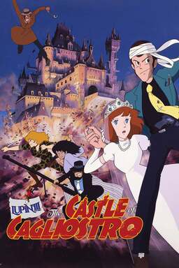 Lupin the 3rd: Castle of Cagliostro (missing thumbnail, image: /images/cache/337784.jpg)