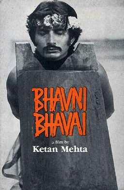 Bhavni Bhavai (missing thumbnail, image: /images/cache/338344.jpg)