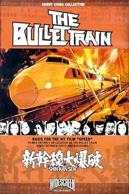 Bullet Train (missing thumbnail, image: /images/cache/338406.jpg)
