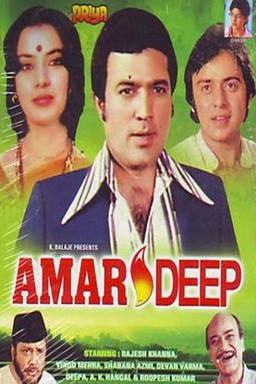 Amar Deep (missing thumbnail, image: /images/cache/338906.jpg)