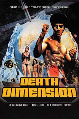 Death Dimension (missing thumbnail, image: /images/cache/339896.jpg)