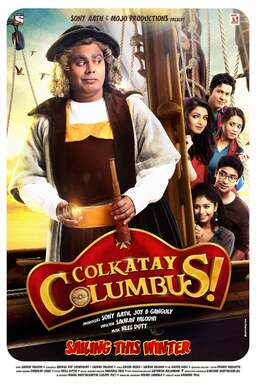 Colkatay Columbus (missing thumbnail, image: /images/cache/34014.jpg)