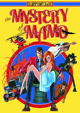 Lupin the 3rd: The Movie - The Secret of Mamo (missing thumbnail, image: /images/cache/340854.jpg)