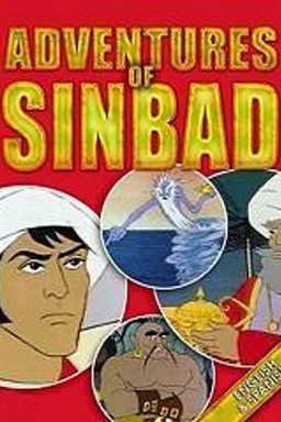 The Adventures of Sinbad (missing thumbnail, image: /images/cache/34108.jpg)