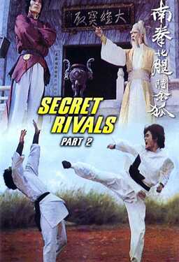 The Secret Rivals Part 2 (missing thumbnail, image: /images/cache/341346.jpg)