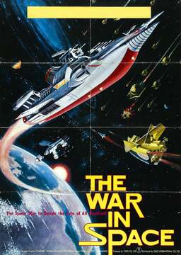 The War in Space (missing thumbnail, image: /images/cache/341928.jpg)