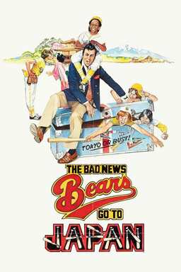 The Bad News Bears 3 (missing thumbnail, image: /images/cache/342128.jpg)