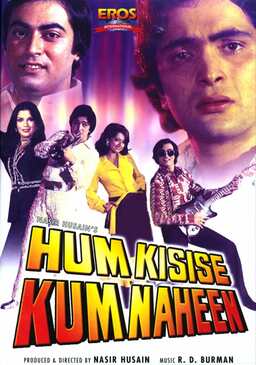 Hum Kisise Kum Naheen (missing thumbnail, image: /images/cache/343534.jpg)