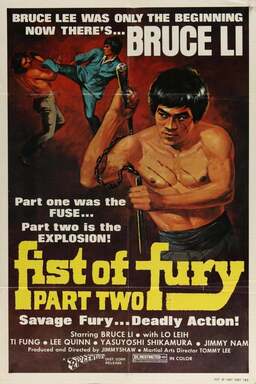 Fist of Fury Part II (missing thumbnail, image: /images/cache/343818.jpg)