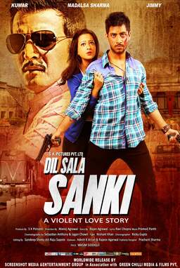 Dil Sala Sanki (missing thumbnail, image: /images/cache/34410.jpg)
