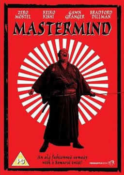 Mastermind (missing thumbnail, image: /images/cache/344568.jpg)
