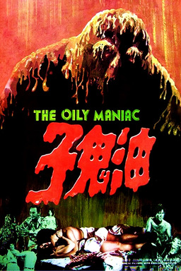The Oily Maniac (1976) (missing thumbnail, image: /images/cache/344734.jpg)